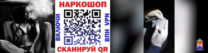 Купить КОКАИН  A PVP  ГАШИШ  АМФЕТАМИН  Меф мяу мяу  Канабис  Ишим