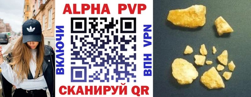Alpha-PVP крисы CK  Купить закладки  Ишим 