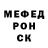 МЕТАДОН белоснежный sergo servolk