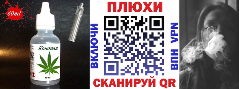 Купить закладки  Ишим  Еда ТГК марихуана 