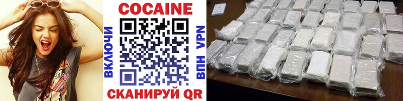 Cocaine Колумбийский  Купить закладки  Ишим 