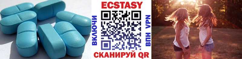 Ecstasy Cube  Купить закладки  Ишим 