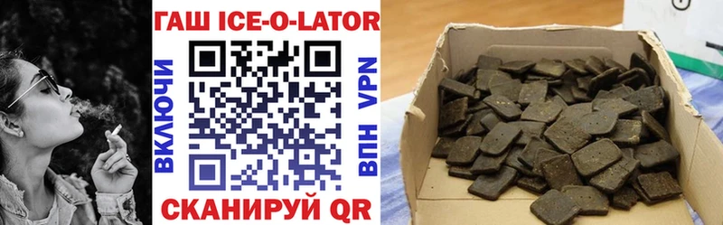 Купить закладки  Ишим  ГАШ убойный 