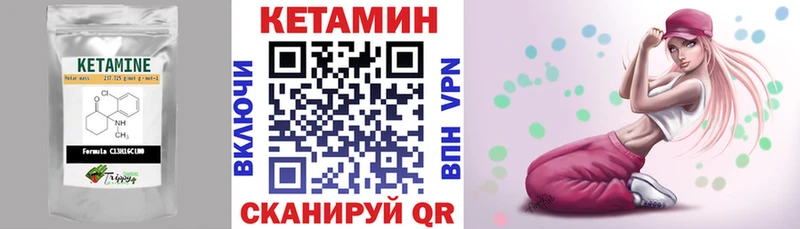 Купить  Ишим  Кетамин ketamine 