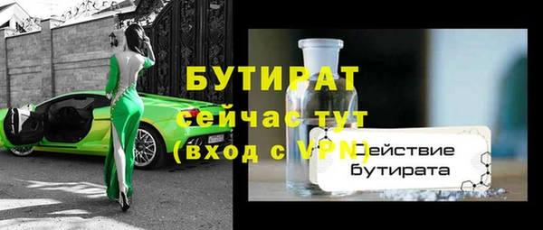 синтетический гашиш Кулебаки