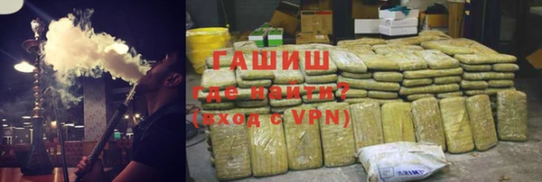 синтетический гашиш Кулебаки