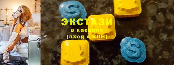 синтетический гашиш Кулебаки