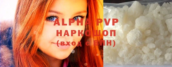 синтетический гашиш Кулебаки