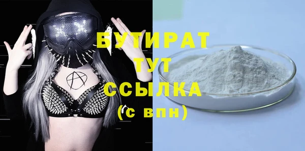 ECSTASY Кукмор