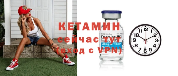 прущие грибы Куйбышев