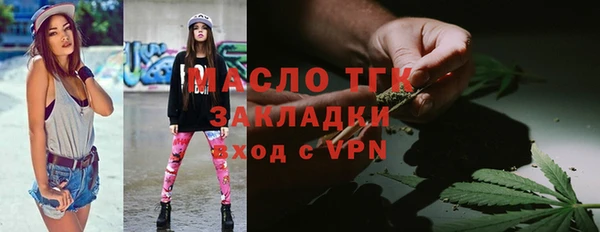 прущие грибы Куйбышев