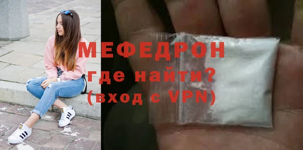 синтетический гашиш Кулебаки