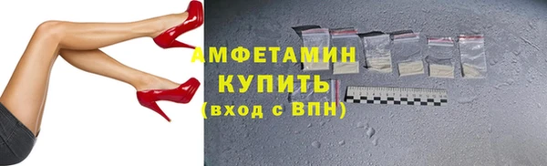 синтетический гашиш Кулебаки