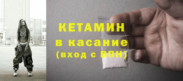 синтетический гашиш Кулебаки