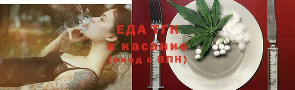 синтетический гашиш Кулебаки