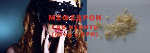 синтетический гашиш Кулебаки