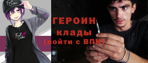 прущие грибы Куйбышев