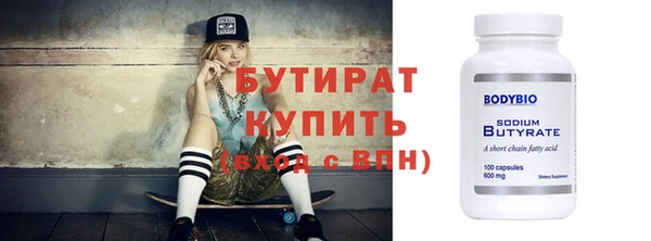 прущие грибы Куйбышев