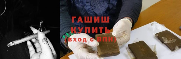 прущие грибы Куйбышев