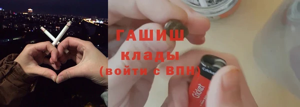синтетический гашиш Кулебаки