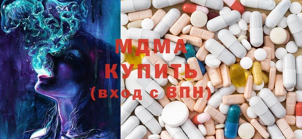 ECSTASY Кукмор