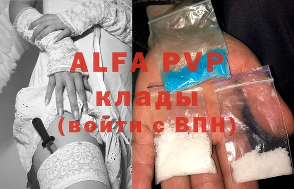 синтетический гашиш Кулебаки