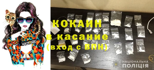 синтетический гашиш Кулебаки