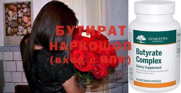 прущие грибы Куйбышев