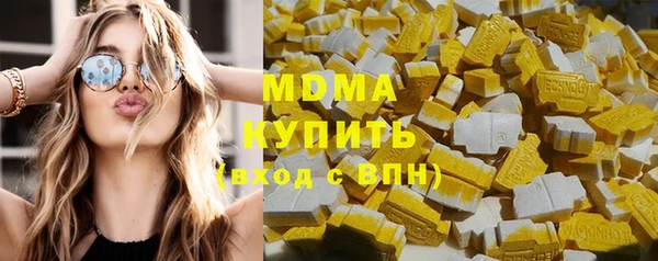 прущие грибы Куйбышев