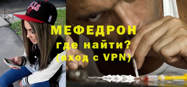 прущие грибы Куйбышев