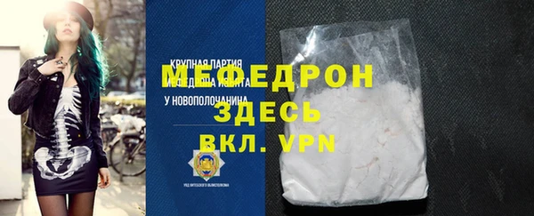 прущие грибы Куйбышев