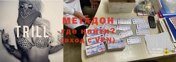 синтетический гашиш Кулебаки