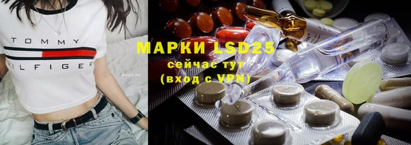 синтетический гашиш Кулебаки