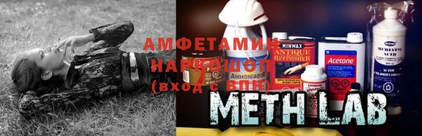 прущие грибы Куйбышев