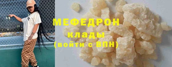 прущие грибы Куйбышев