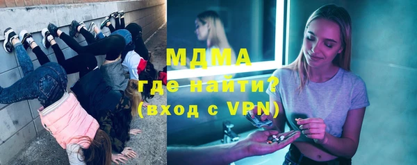 прущие грибы Куйбышев