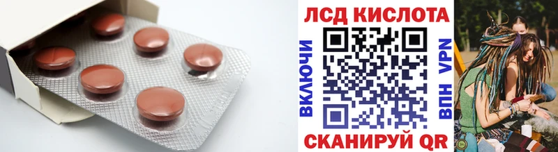 Купить закладки  Ишим  ЛСД экстази ecstasy 