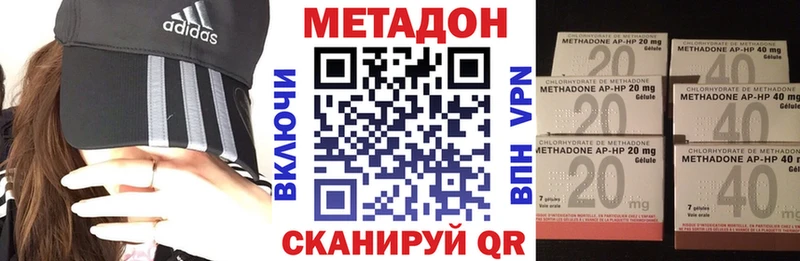 МЕТАДОН VHQ  Купить  Ишим 