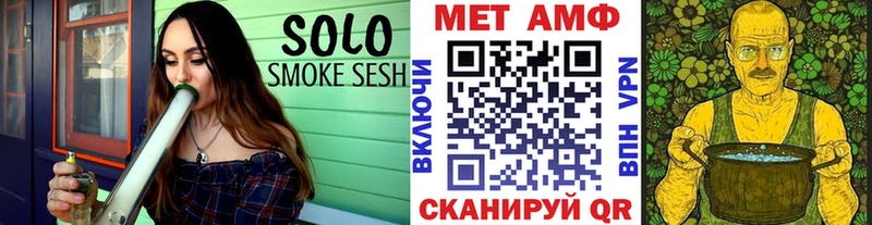 Купить закладки  Ишим  Метамфетамин винт 