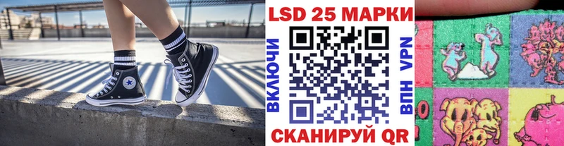 Наркотические марки 1500мкг  Купить  Ишим 