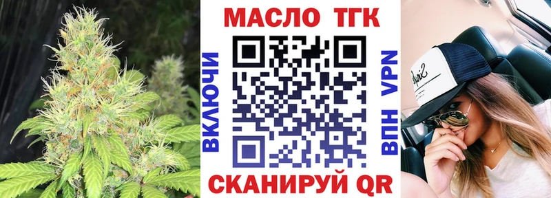 Купить закладки  Ишим  ТГК Wax 