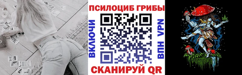 Галлюциногенные грибы MAGIC MUSHROOMS  Купить  Ишим 